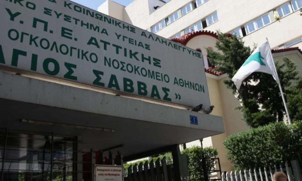 Κορονοϊός - Άγιος Σάββας: 15 κρούσματα στο νοσοκομείο σύμφωνα με την ΠΟΕΔΗΝ